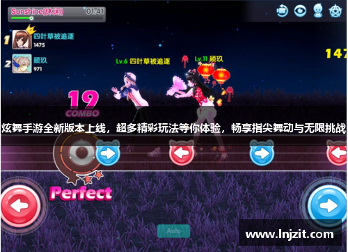 炫舞手游全新版本上线，超多精彩玩法等你体验，畅享指尖舞动与无限挑战